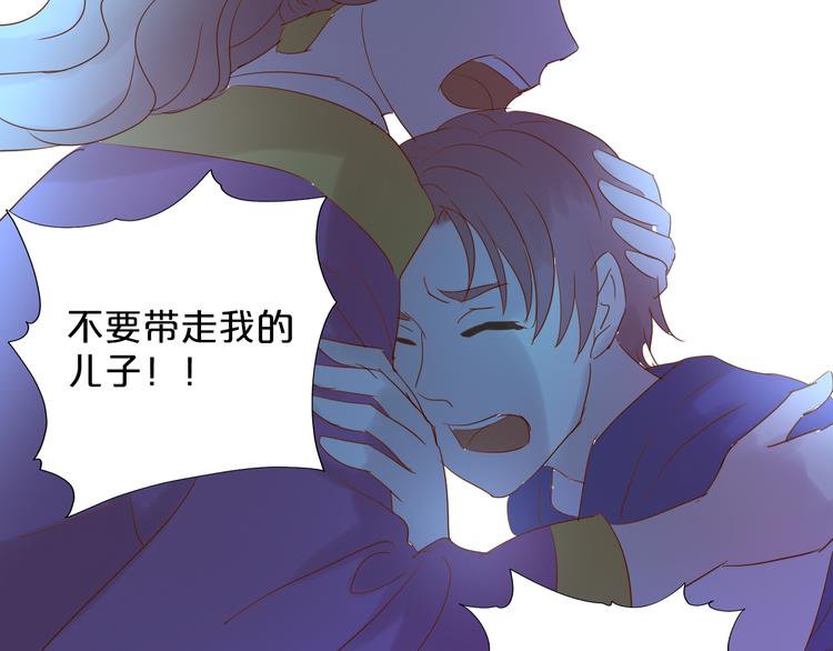 狄奥多之歌韩漫全集-第40话 新王的诞生无删减无遮挡章节图片 