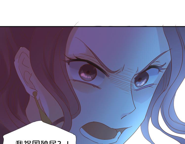狄奥多之歌韩漫全集-第40话 新王的诞生无删减无遮挡章节图片 