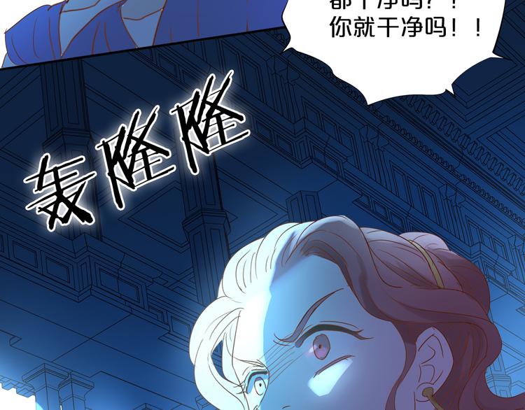狄奥多之歌韩漫全集-第40话 新王的诞生无删减无遮挡章节图片 