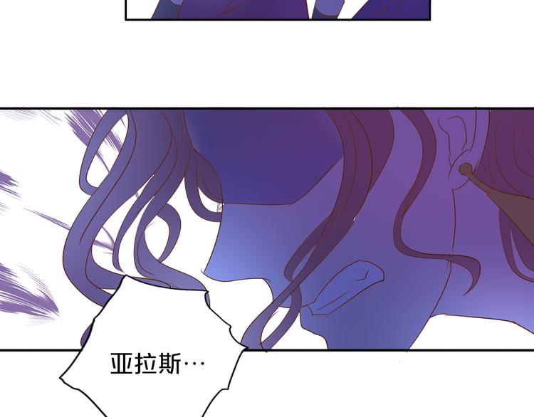 狄奥多之歌韩漫全集-第40话 新王的诞生无删减无遮挡章节图片 