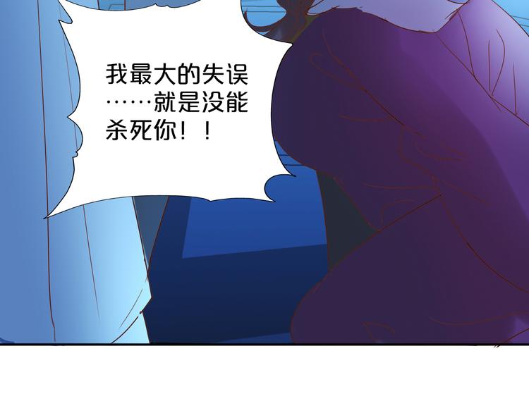 狄奥多之歌韩漫全集-第40话 新王的诞生无删减无遮挡章节图片 