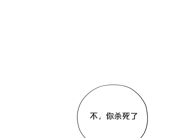 狄奥多之歌韩漫全集-第40话 新王的诞生无删减无遮挡章节图片 