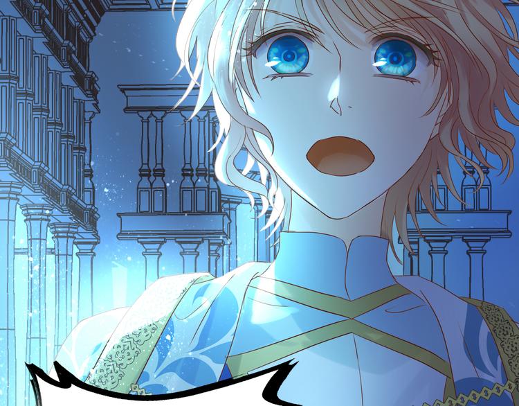 狄奥多之歌韩漫全集-第40话 新王的诞生无删减无遮挡章节图片 