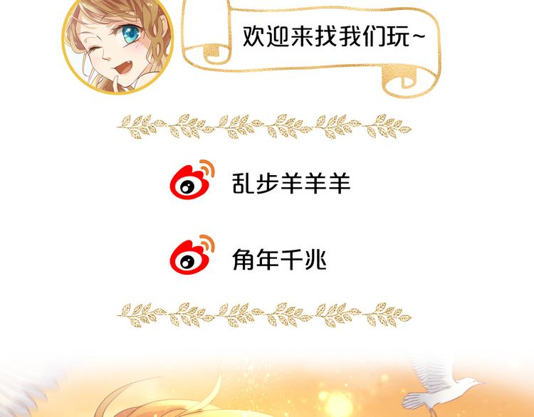 狄奥多之歌韩漫全集-第41话 邀请无删减无遮挡章节图片 