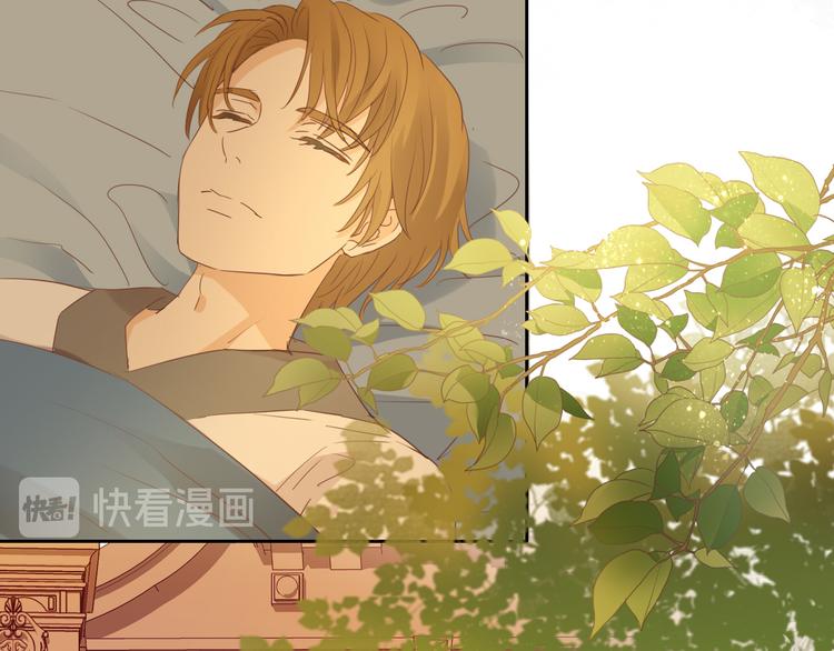 狄奥多之歌韩漫全集-第41话 邀请无删减无遮挡章节图片 