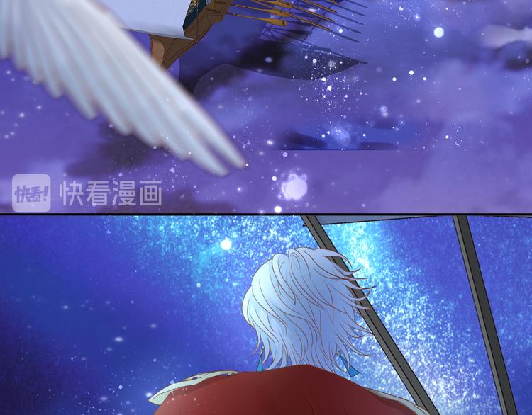 狄奥多之歌韩漫全集-第41话 邀请无删减无遮挡章节图片 