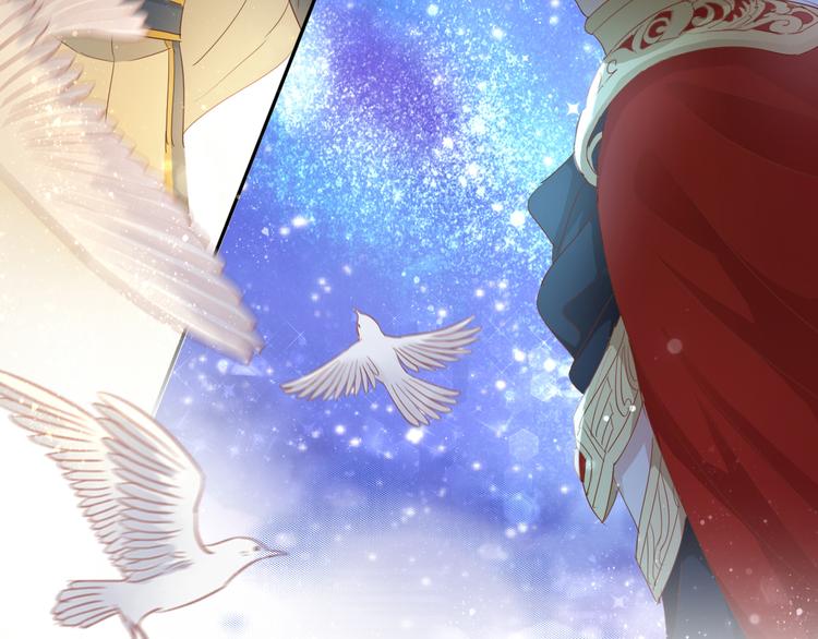 狄奥多之歌韩漫全集-第41话 邀请无删减无遮挡章节图片 