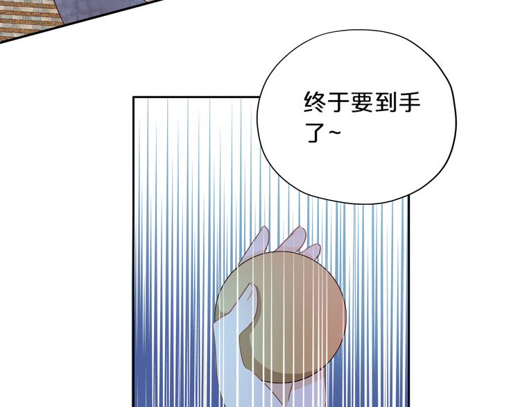 狄奥多之歌韩漫全集-第41话 邀请无删减无遮挡章节图片 