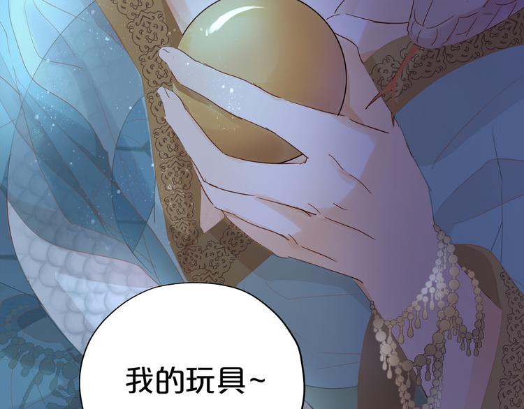 狄奥多之歌韩漫全集-第41话 邀请无删减无遮挡章节图片 