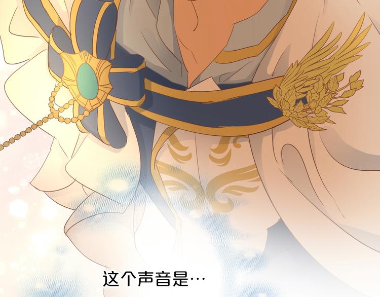 狄奥多之歌韩漫全集-第41话 邀请无删减无遮挡章节图片 