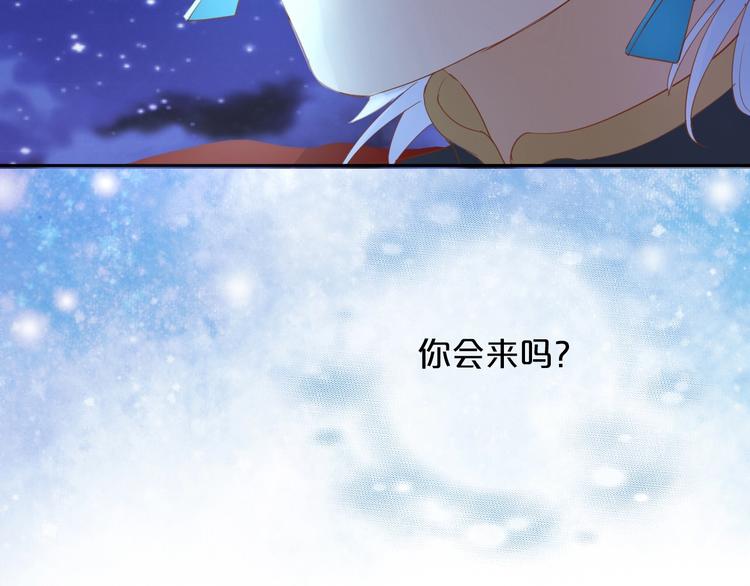 狄奥多之歌韩漫全集-第42话 重逢无删减无遮挡章节图片 