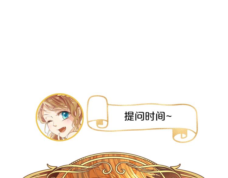 狄奥多之歌韩漫全集-第42话 重逢无删减无遮挡章节图片 