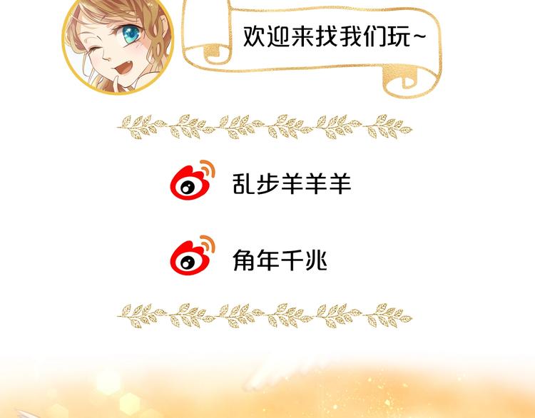 狄奥多之歌韩漫全集-第42话 重逢无删减无遮挡章节图片 