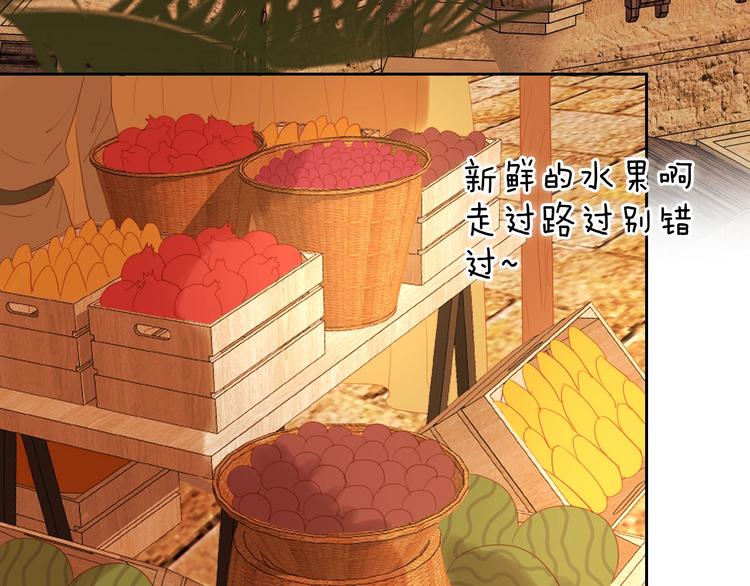 狄奥多之歌韩漫全集-第42话 重逢无删减无遮挡章节图片 