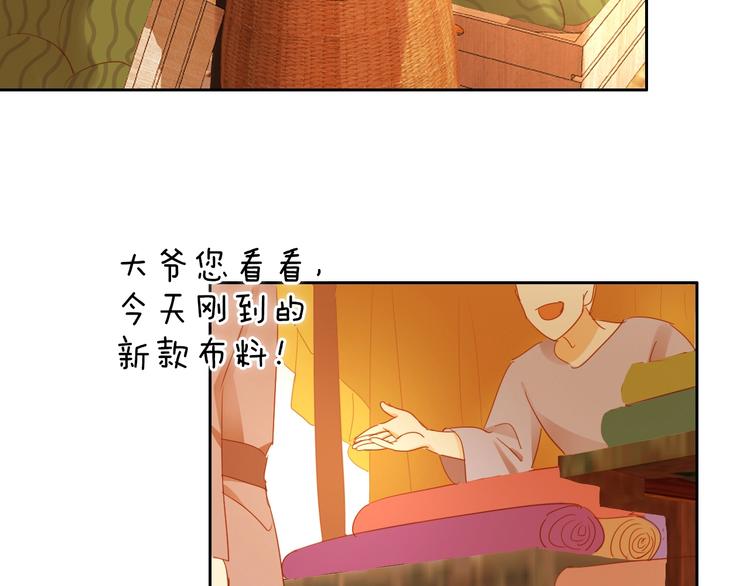 狄奥多之歌韩漫全集-第42话 重逢无删减无遮挡章节图片 