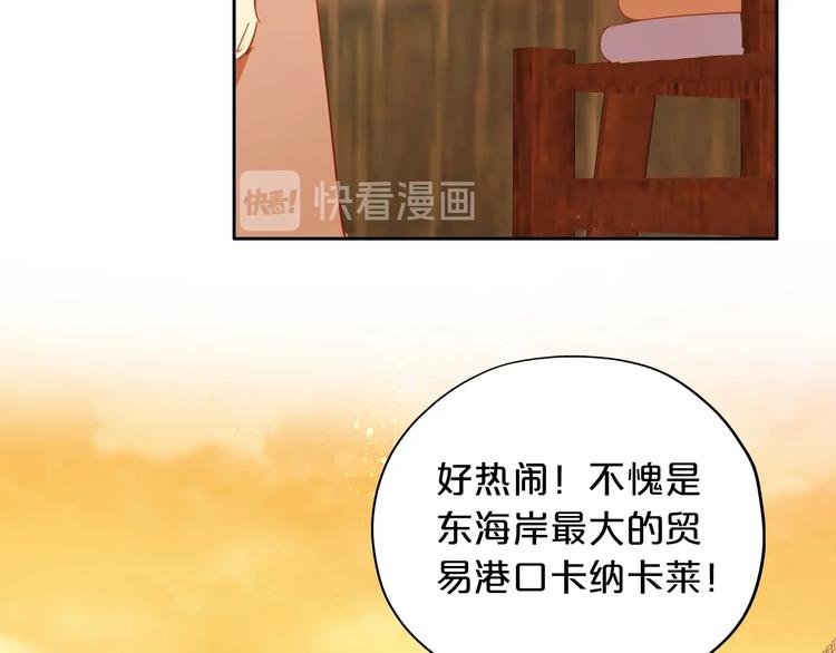 狄奥多之歌韩漫全集-第42话 重逢无删减无遮挡章节图片 