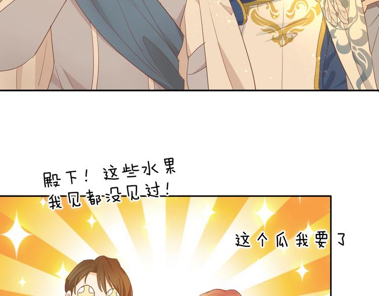 狄奥多之歌韩漫全集-第42话 重逢无删减无遮挡章节图片 