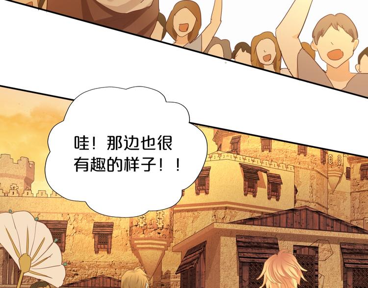 狄奥多之歌韩漫全集-第42话 重逢无删减无遮挡章节图片 