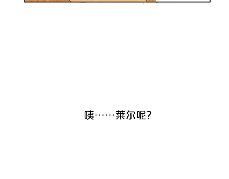 狄奥多之歌韩漫全集-第42话 重逢无删减无遮挡章节图片 