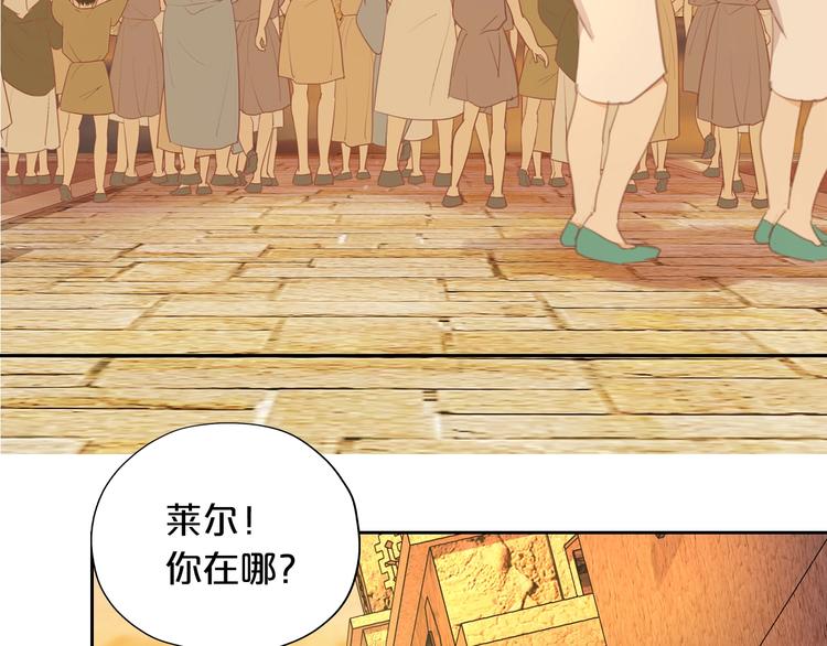 狄奥多之歌韩漫全集-第42话 重逢无删减无遮挡章节图片 
