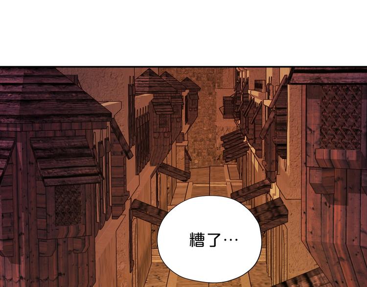 狄奥多之歌韩漫全集-第42话 重逢无删减无遮挡章节图片 