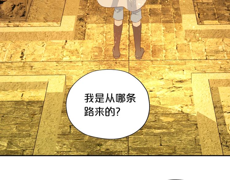 狄奥多之歌韩漫全集-第42话 重逢无删减无遮挡章节图片 