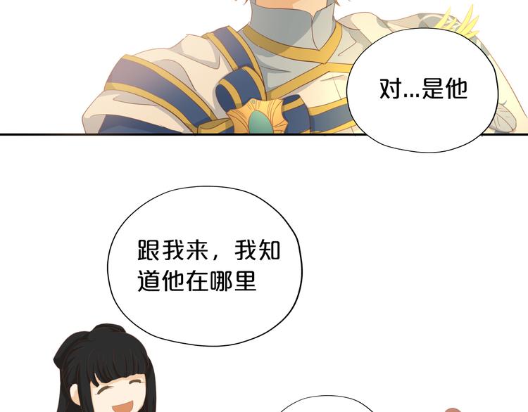 狄奥多之歌韩漫全集-第42话 重逢无删减无遮挡章节图片 