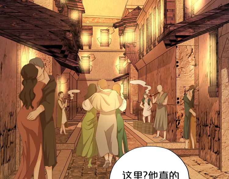 狄奥多之歌韩漫全集-第42话 重逢无删减无遮挡章节图片 