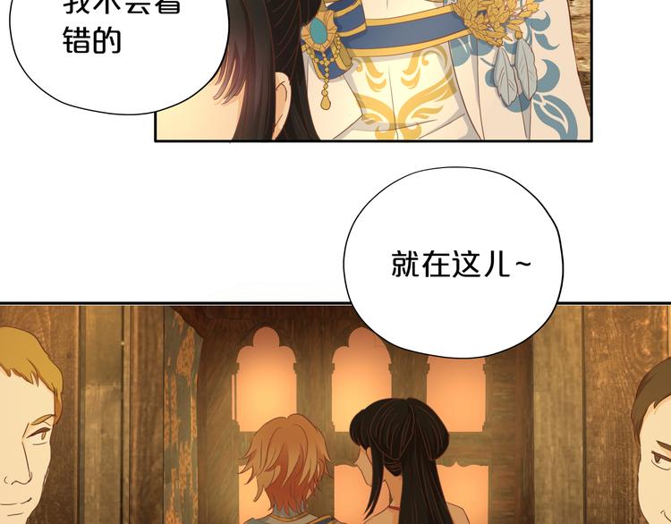 狄奥多之歌韩漫全集-第42话 重逢无删减无遮挡章节图片 