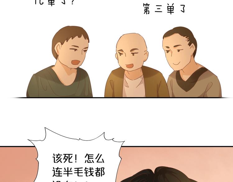 狄奥多之歌韩漫全集-第42话 重逢无删减无遮挡章节图片 