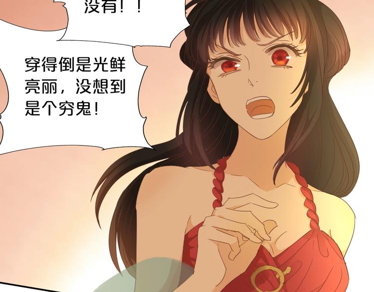 狄奥多之歌韩漫全集-第42话 重逢无删减无遮挡章节图片 