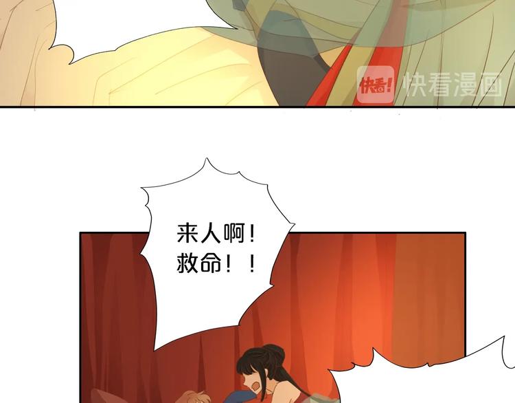 狄奥多之歌韩漫全集-第42话 重逢无删减无遮挡章节图片 