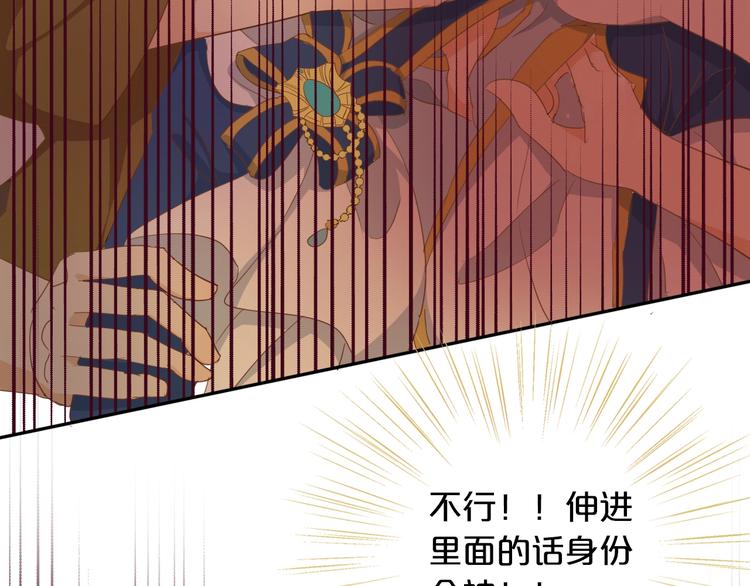 狄奥多之歌韩漫全集-第42话 重逢无删减无遮挡章节图片 