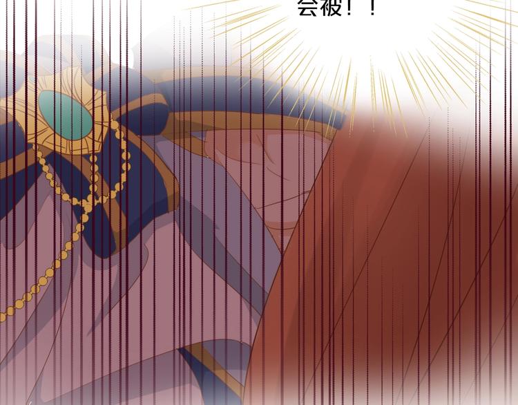 狄奥多之歌韩漫全集-第42话 重逢无删减无遮挡章节图片 