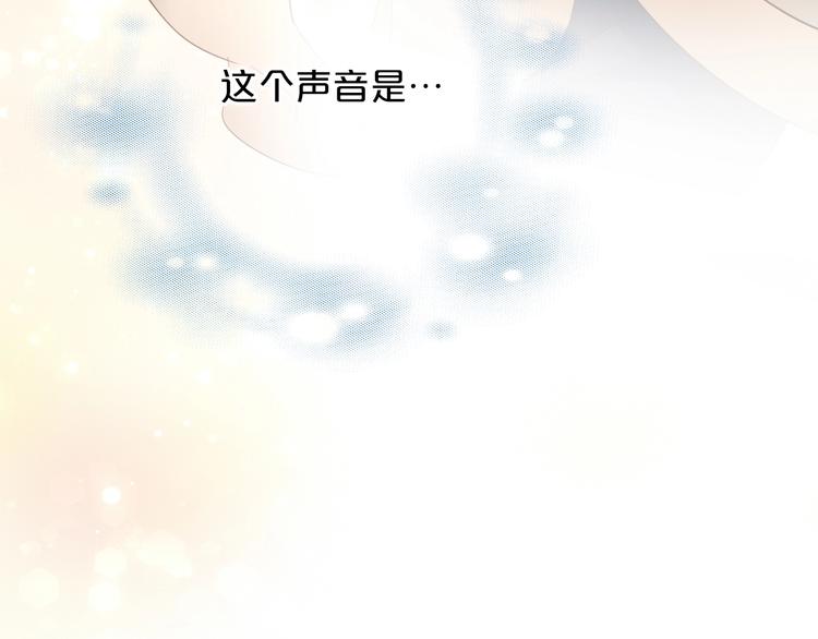 狄奥多之歌韩漫全集-第42话 重逢无删减无遮挡章节图片 