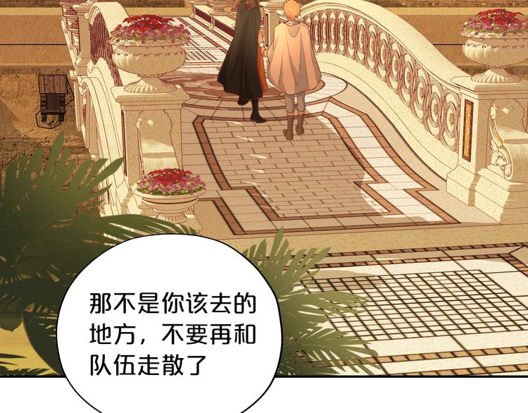 狄奥多之歌韩漫全集-第42话 重逢无删减无遮挡章节图片 