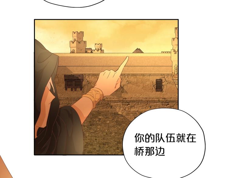 狄奥多之歌韩漫全集-第42话 重逢无删减无遮挡章节图片 