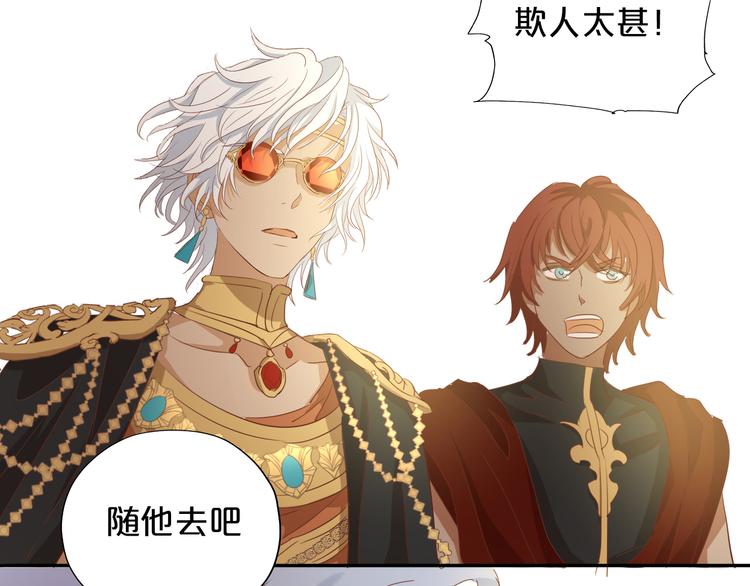 狄奥多之歌韩漫全集-第43话 再见了，从前的我无删减无遮挡章节图片 