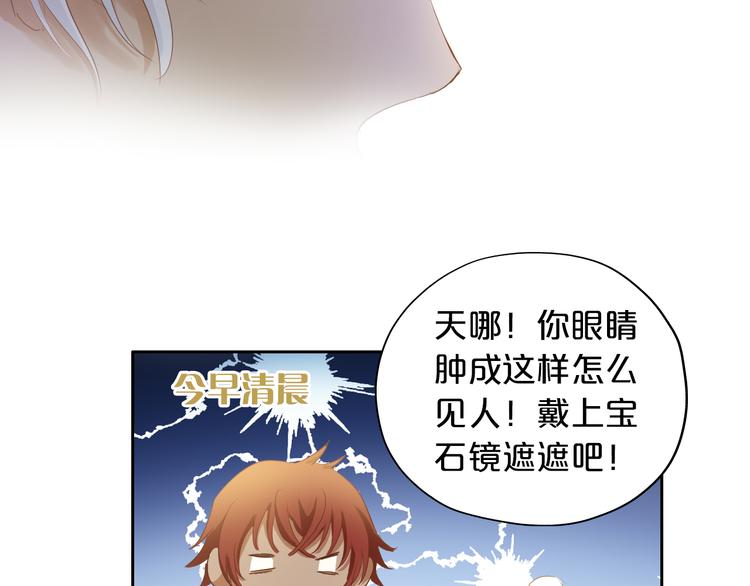 狄奥多之歌韩漫全集-第43话 再见了，从前的我无删减无遮挡章节图片 