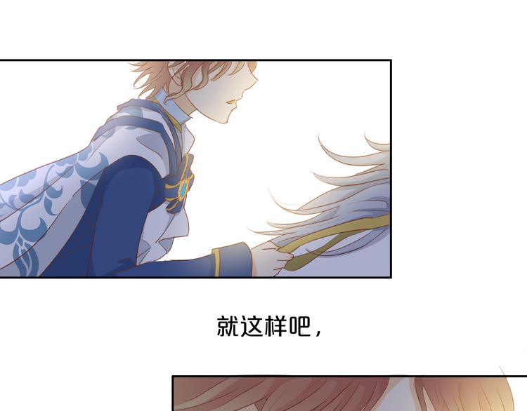 狄奥多之歌韩漫全集-第43话 再见了，从前的我无删减无遮挡章节图片 