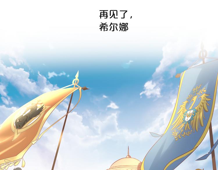 狄奥多之歌韩漫全集-第43话 再见了，从前的我无删减无遮挡章节图片 