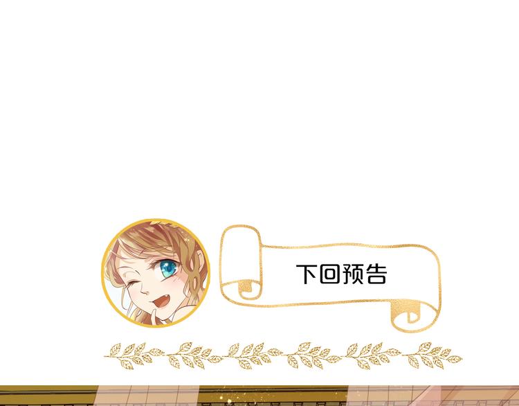 狄奥多之歌韩漫全集-第43话 再见了，从前的我无删减无遮挡章节图片 
