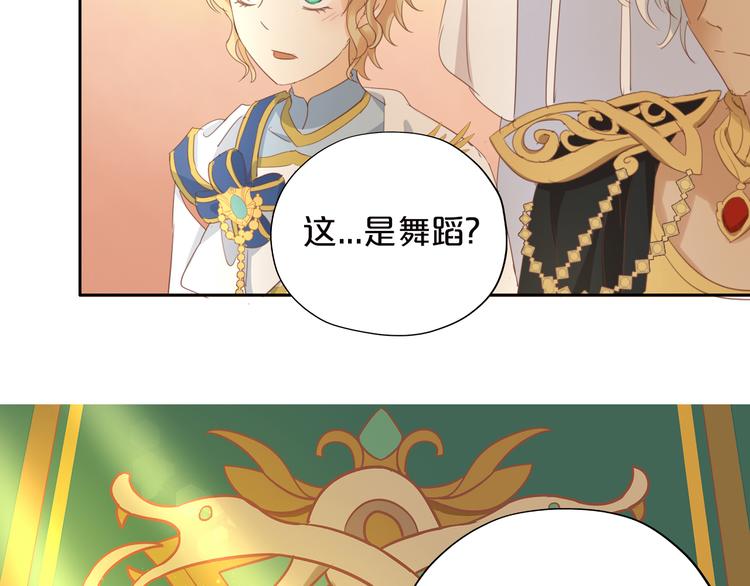 狄奥多之歌韩漫全集-第43话 再见了，从前的我无删减无遮挡章节图片 