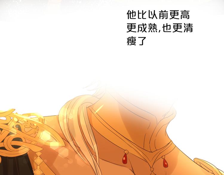 狄奥多之歌韩漫全集-第43话 再见了，从前的我无删减无遮挡章节图片 