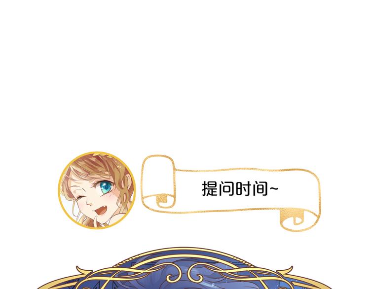 狄奥多之歌韩漫全集-第43话 再见了，从前的我无删减无遮挡章节图片 
