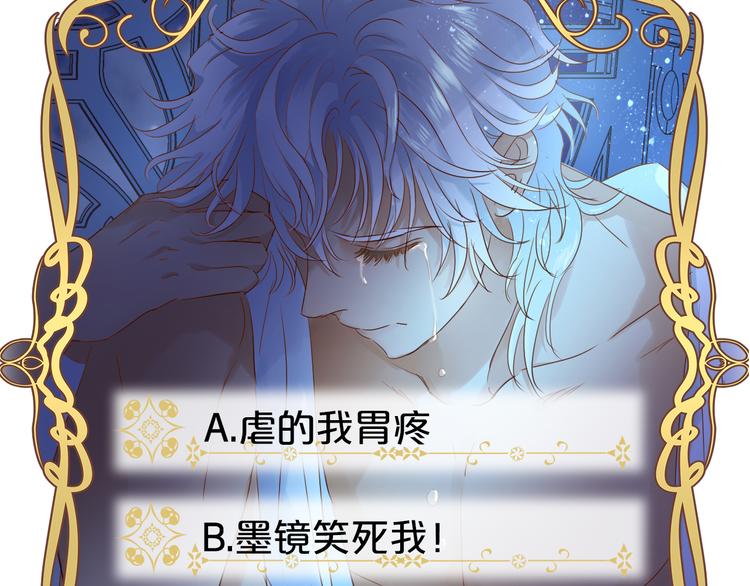 狄奥多之歌韩漫全集-第43话 再见了，从前的我无删减无遮挡章节图片 