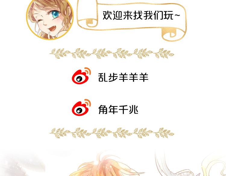 狄奥多之歌韩漫全集-第43话 再见了，从前的我无删减无遮挡章节图片 