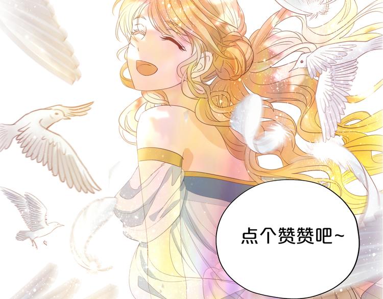 狄奥多之歌韩漫全集-第43话 再见了，从前的我无删减无遮挡章节图片 