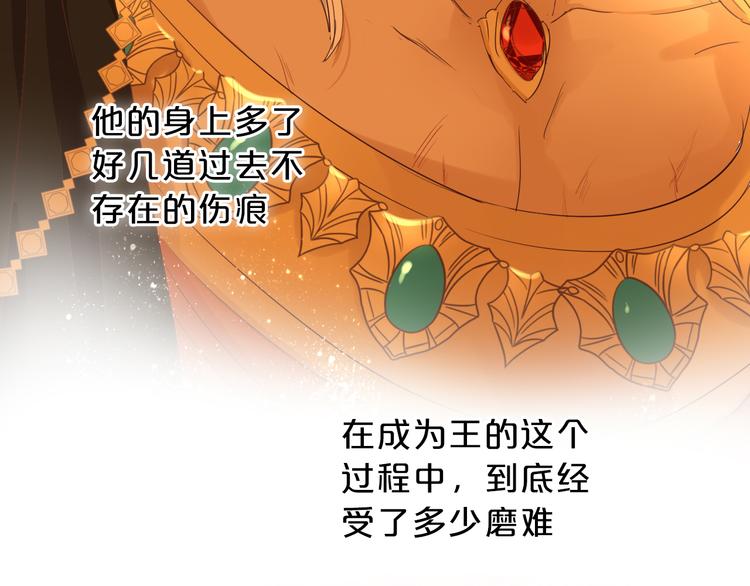 狄奥多之歌韩漫全集-第43话 再见了，从前的我无删减无遮挡章节图片 