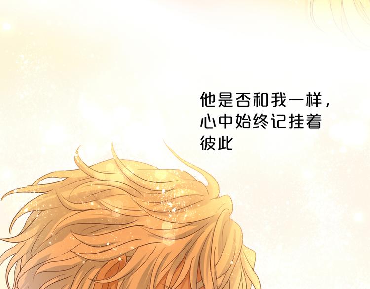 狄奥多之歌韩漫全集-第43话 再见了，从前的我无删减无遮挡章节图片 